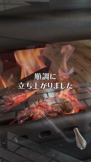 【衝撃】薪ストーブと煙突を変えたら、効率が4倍になった！！