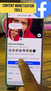 2.1M views · 13K reactions | सिर्फ़ 2 settings On कर लो Content Monetisation Tools Enable karna sikho #facebook #contentmonetizationtools #videoviralシ #monetization #facebook #setup #ContentMonetization #contentmonetizationbeta #fbteam #viral #content | Liker amit support | Facebook
