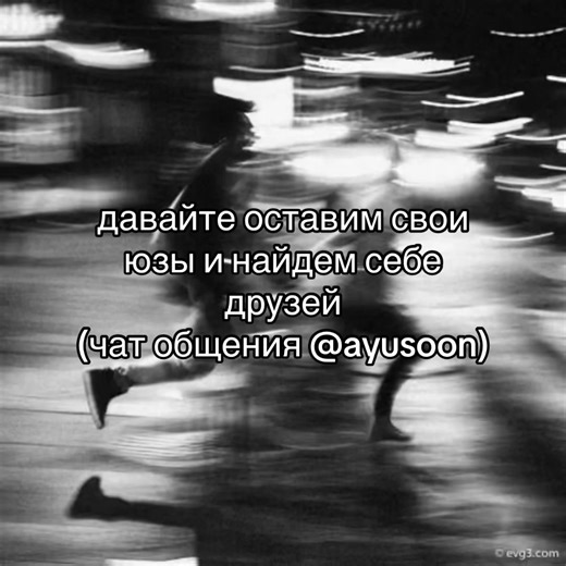 Поиск друзей в чате: Присоединяйтесь сейчас!