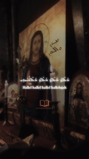 Hallelujah | Syriac Orthodox chant | translated from Aramaic to English #orthodox #aramaic #suryoyo #syriacorthodox #aramean
