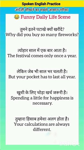 Basics Of English l पहले दिन से अंग्रेज़ी बोलना शुरू l Basic Spoken English Practice