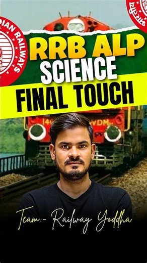 RRB ALP SCIENCE FINAL TOUCH by Nitesh Sir #rrbalp #rrbalpscience #shortsfeed