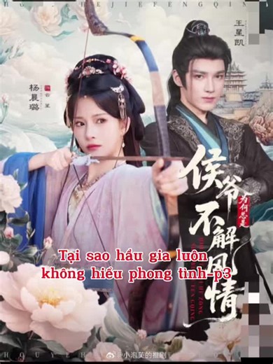 Tại sao hầu gia luôn không hiểu phong tình-p3 #reviewphim #xuhuong #taisaohaugialuonkhonghieuphongtinh
