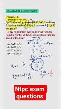 ntpc exam questions relative speed #railway #ntpc