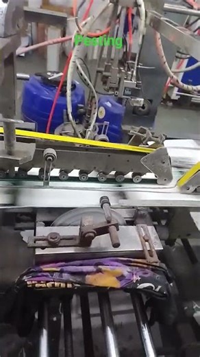 pesting machine || side pasting|| full speed #laminationmachine #machine #printing