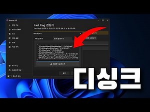 라이벌에서 합법적으로 핵 쓰는 법 [로블록스 라이벌]