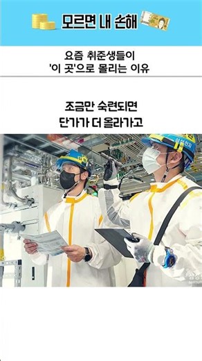 If you can't find a job, come here #StoryCollection #Stories #Community #Issue #Employment