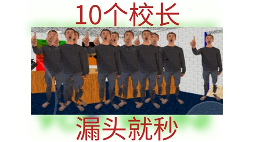 BBiEaL：任何违纪行为，终将绳之以法