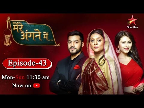 Mere Angne Mein-Season 1 | Episode 43 - Part 1