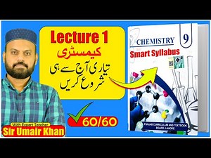Class 9 chemistry chapter 1 | lecture 1 by sir Umair Khan | Branches of chemistry smart syllabus
