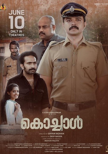 Kochaal streaming: where to watch movie online?