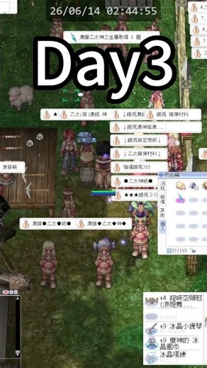 [Ragnarok Online] Once a day until A-rank +7 Day 3