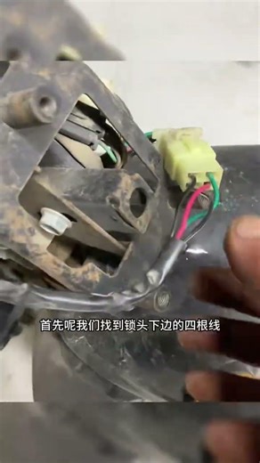 Emergency Motorcycle Key Loss: Quick Fixes & Tips MotorcycleSafety KeyRecovery