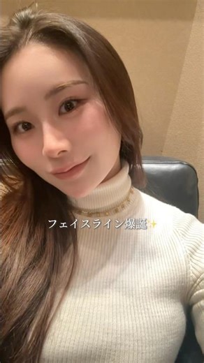 Finish your face line with a 3-second technique 🪄 #refined