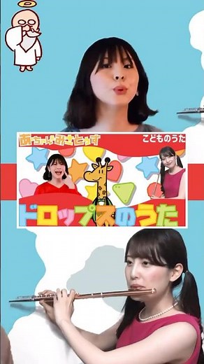 ドロップスのうた | 童謡 こどものうたチャンネル