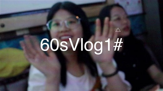 Vlog1#序