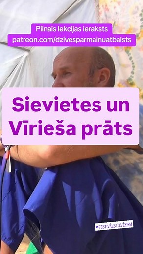 💨🌀 Kas ir Gaisa pirmelements un kā tas izpaužas mūsu dzīvē? Kas liecina par to, ka nepieņemam gaisa pirmelementu? Kas ir prāts un tā funkcija? Pilno lekciju atradīsi: patreon.com/dzivesparmainuatbalsts 📖 Lekcijas saturs: 1. Kas ir gaisa elements un kā tas izpaužas mūsu dzīvē? 2. Kā risināt dzīves problēmas ar gaisa elementa palīdzību? 3. Kas notiek, ja zaudējam saikni ar gaisa elementu? 4. Ar ko atšķiras egoisms gaisa un zemes elementā? 5. Kas notiek ar sievieti, ja viņa pārmērīgi kultivē gai