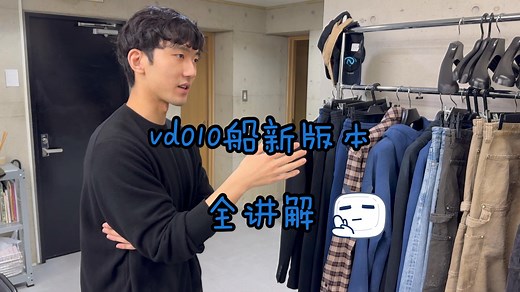 kenijima vd010全新版本 30分钟全讲解大过瘾