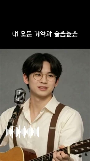 김창완의 '집에 가는 길'