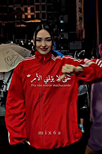 اغنية Ela Ké Cavucadinha lyrics مترجمة #viralvideo #editlyrics #trending #lyrics #tiktok #fyp