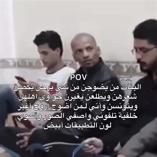 #زهوره_الحلوهه🙀‼️ #هاشتاكات #تخمطين_اعتبرج_فانزه_الي💆🏻‍♀️ #الشعب_الصيني_ماله_حل😂😂