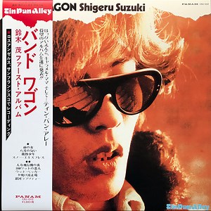 Shigeru Suzuki - Band Wagon