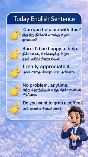 Daily Spoken English with Tamil Meaning 🔥 | Learn English Easily