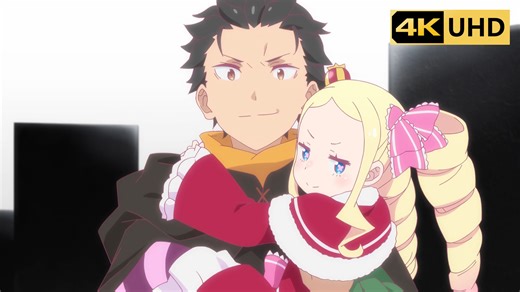 【4K超清】从零开始的异世界生活 第四季 第4话