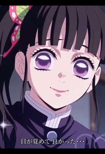 栗花落カナヲのかわいいシーン集