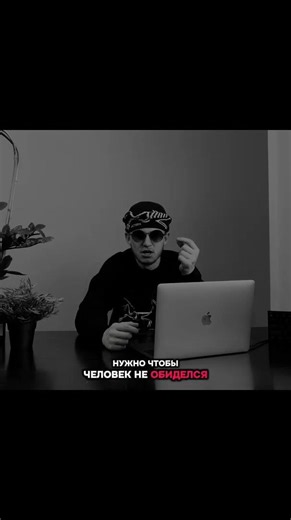 Ч.2 - Энтузиазм важнее ресурсов🤫 | Полное видео на канале | Пора работать🙇🏻 #шортс #рекомендации