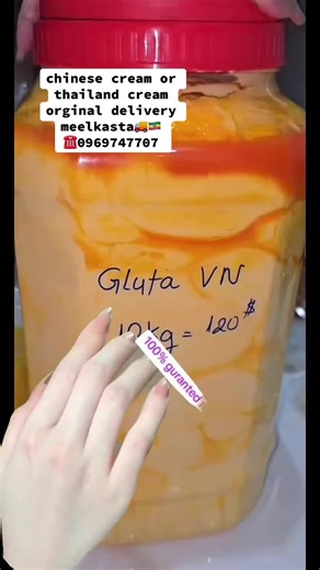 biyodahabbeauty on TikTok