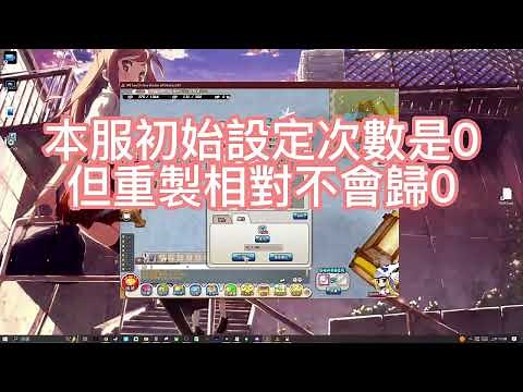 希望戀曲 巔峰希望寶石系統