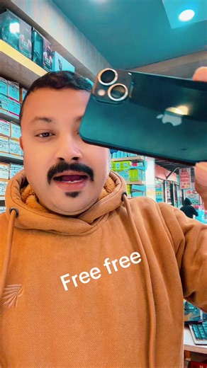 Discover 13 Free Facebook Strategies Today