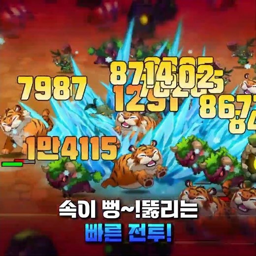 99강화 나무몽둥이 : 키우기 게임 소개 - 1등 몽둥이 편