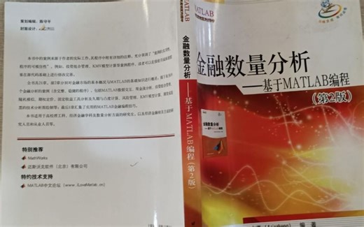 Matlab金融 第6讲 数据库