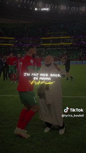 اغنية jul mama: ترجمات وكلمات الأغاني