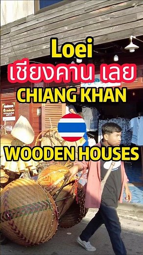 Traditional Thai Wooden Houses at Chiang Khan Walking Street 🇹🇭 Loei Thailand