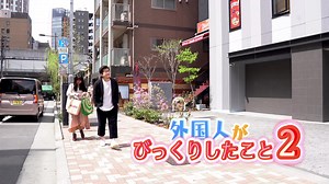 日本のリアルを伝える外国人労働者向けメディア。国境を越えて働く若者を応援します。 | Career Explorer