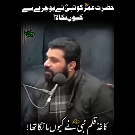 Gareeb_karbaLa (@gareeb_karbala) - Exploring the Spiritual Significance of Gareeb Karbala