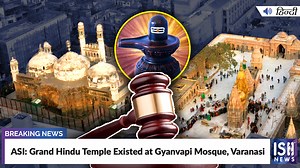 In July 2023, the Varanasi District court ordered an extensive survey of the mosque by Archeological Survey of India (ASI) to ascertain if the mosque was built over a pre-existing temple or not. The court announced that a scientific probe was necessary for the truth to come out. It also ordered ASI to exclude the sealed section of the mosque and restrained them from carrying out any excavation or using any invasive method that may damage the existing structure. Therefore, ASI used advanced techn