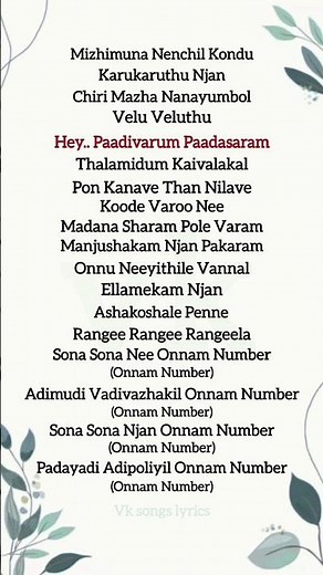 Sona Sona Song Lyrics | Ben Johnson | Deepak Dev |Kalabhavan Mani | Subha IKaithapram | Anil C Menon