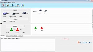 java swing mysql【出租车计价器】（源码 论文 中期报告 中期检查表）