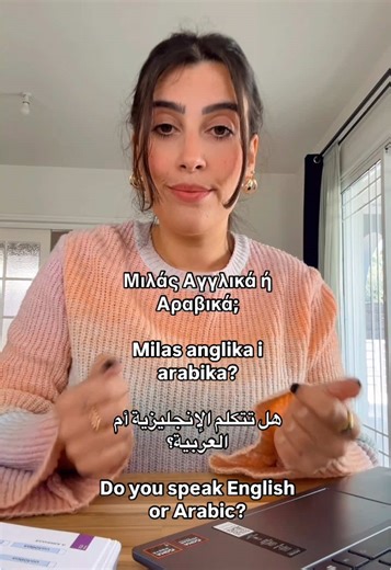 Learn Greek: Essential Guide for Beginners