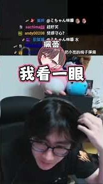 【Liang 小亮】吳軟蛋