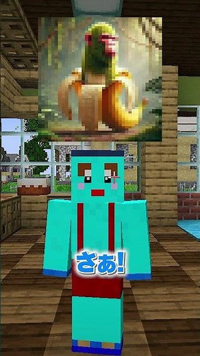 Who is this Brain Rod? -Kenasoyu Edition- #Minecraft #Minecraft #Kenataro
