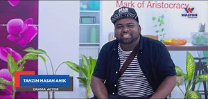 A day at the #Walton_Refrigerator Manufacturing Plant. ওয়ালটন ফ্রিজের প্রধান নির্বাহী কর্মকর্তা (সিইও-র) আমন্ত্রণে সম্প্রতি গাজীপুরের চন্দ্রায় ওয়ালটন হাই-টেক ইন্ডাস্ট্রিজ লিমিটেডের অত্যাধুনিক উৎপাদন কেন্দ্র পরিদর্শন করেন অভিনেতা তানজিম হাসান অনিক। বিস্তারিত ভিডিওতে..... #ওয়ালটন #WALTON #LoveWaltonFridge #WaltonFridge #WaltonRefrigerator | Walton Refrigerator