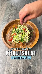 Lachanosalata – Griechischer Krautsalat Zutaten: 1 Spitzkohl, 2 rote Paprika, 1 Chilischote, 1 Bund Petersilie, 1 EL Salz, Pfeffer, 250–300 ml Wasser, Saft von 1 Zitrone, 30 ml Rotwein- oder Apfelessig, 50 ml Olivenöl Zubereitung: Kohl fein schneiden, mit Salz einmassieren, 10 Min. ziehen lassen. Paprika & Chili in Streifen schneiden, Petersilie hacken. Alles mit Wasser & Zitronensaft mischen, 30 Min. ziehen lassen. Flüssigkeit abgießen, Salat ausdrücken. Öl & Essig zugeben, mit Pfeffer und Salz