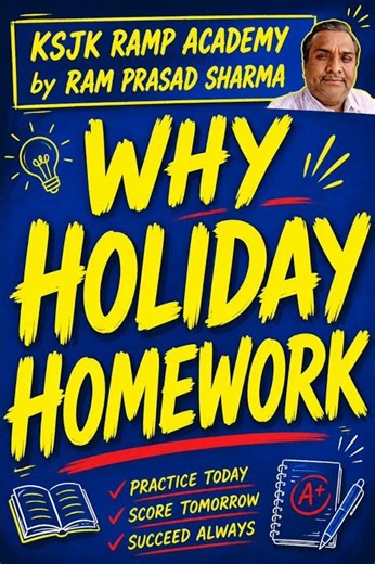 Why HOLIDAY HOMEWORK is Important? 📚 (Don’t Ignore This!)