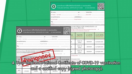 13K views · 227 reactions | The Department of Disease Control has issued a vaccine passport called the "COVID-19 CERTIFICATE OF VACCINATION," as published in the Royal Gazette. In this video clip, there are details of the immunization certificate for international travel. Source: https://ddc.moph.go.th/index.php | PR Thai Government | Facebook