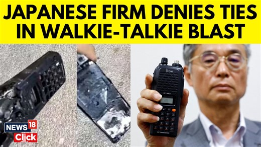 Japanese maker of the brand of walkie-talkies linked to explosions targeting the Hezbollah armed group that killed 20 people in Lebanon and injured hundreds of others said it could not have made the exploding devices #WalkieTalkieExplosions #LebanonExplosion #Lebanon | News18